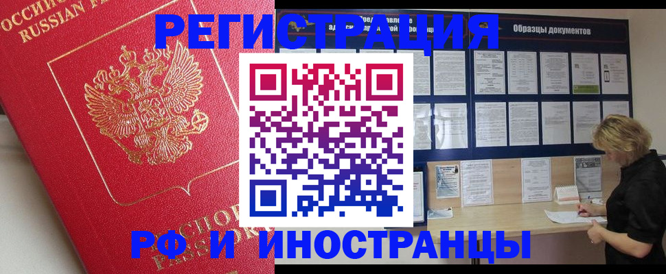 регистрация для школы в Десногорске